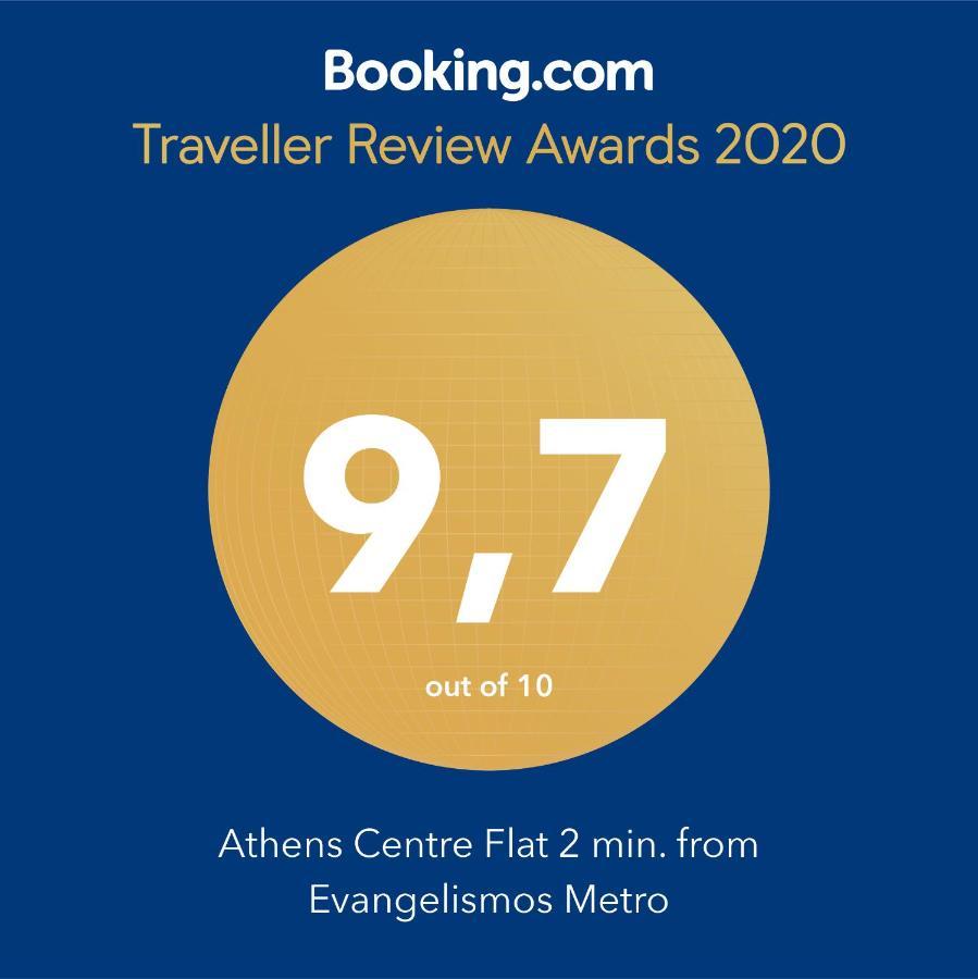 Athens Centre Flat 2 Min. From Evangelismos Metro Buitenkant foto