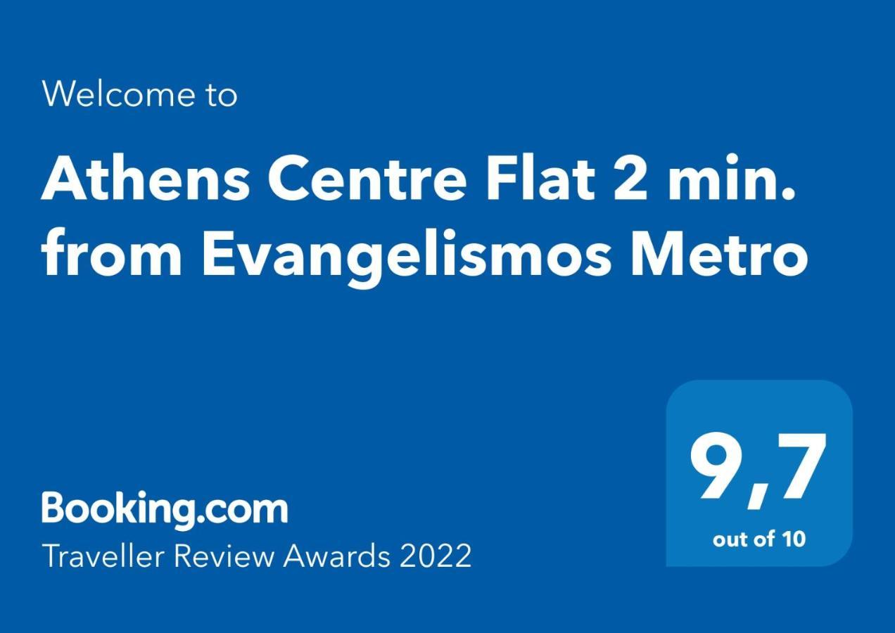 Athens Centre Flat 2 Min. From Evangelismos Metro Buitenkant foto